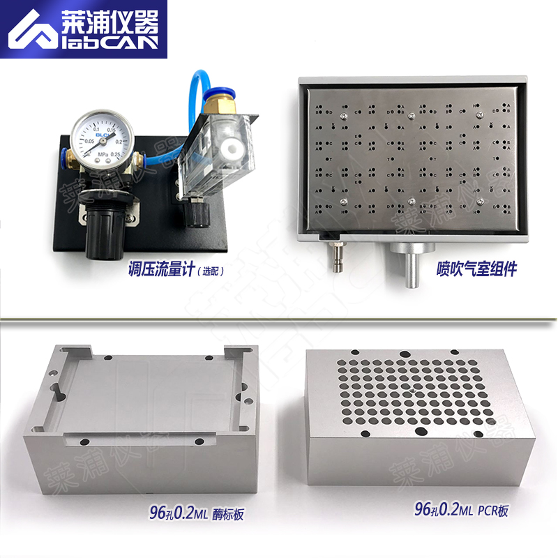 干式恒溫器-4模塊分區(qū)計(jì)時(shí)-5.jpg