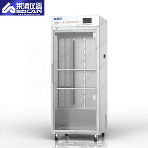 層析實驗冷柜 800L