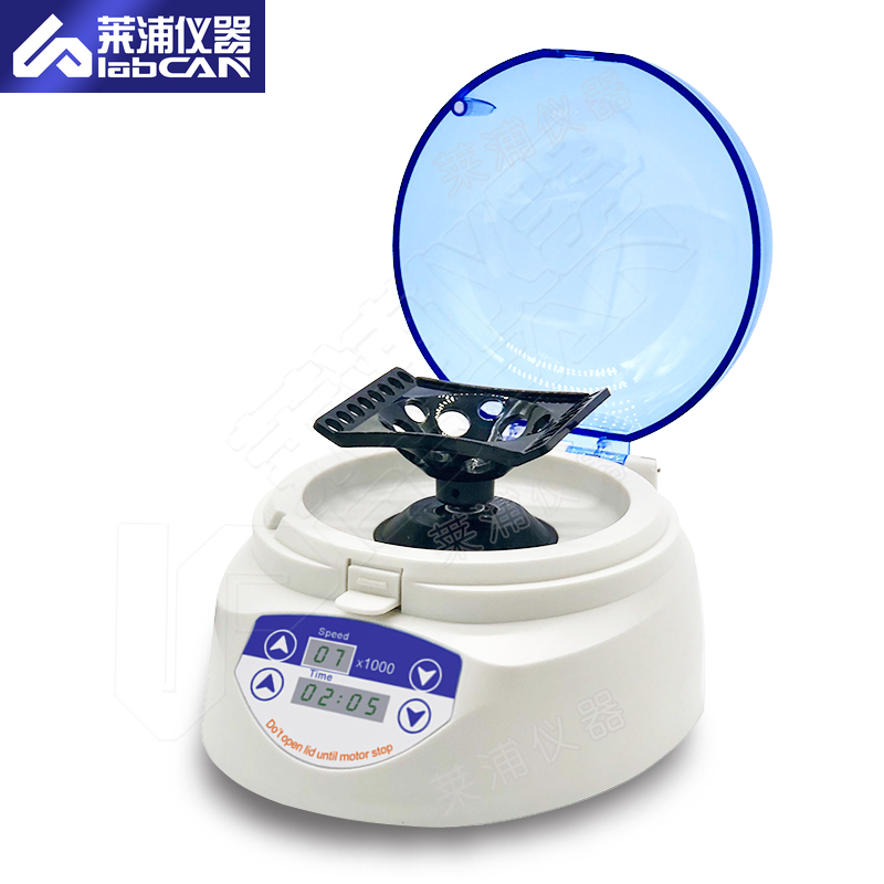 多功能迷你離心機(jī)LP-MIN7KS 復(fù)合轉(zhuǎn)子-1.jpg