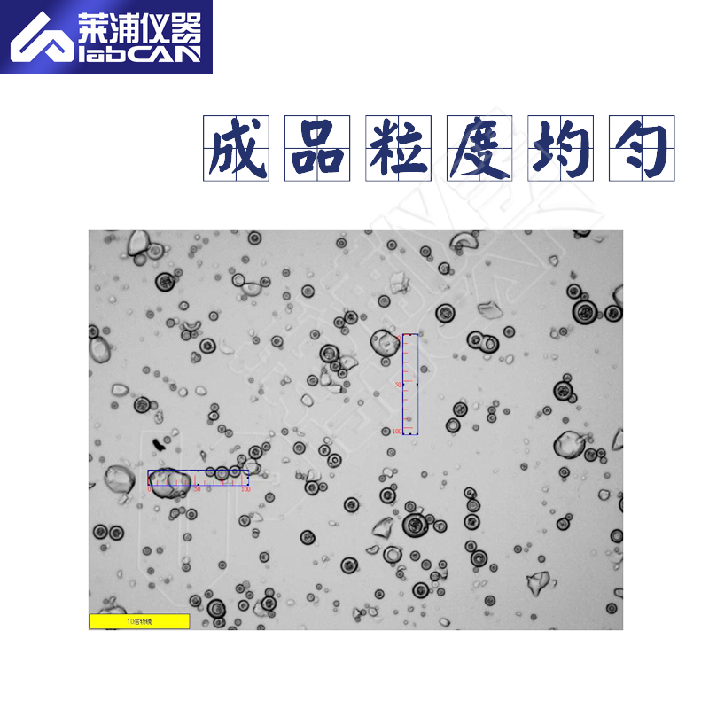 噴霧干燥機(jī)LP-2200G 800x800-干燥實(shí)例2.jpg