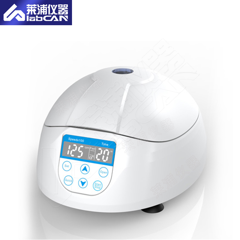 多功能迷你離心機(jī)LP-MIN7KS 復(fù)合轉(zhuǎn)子-1.jpg