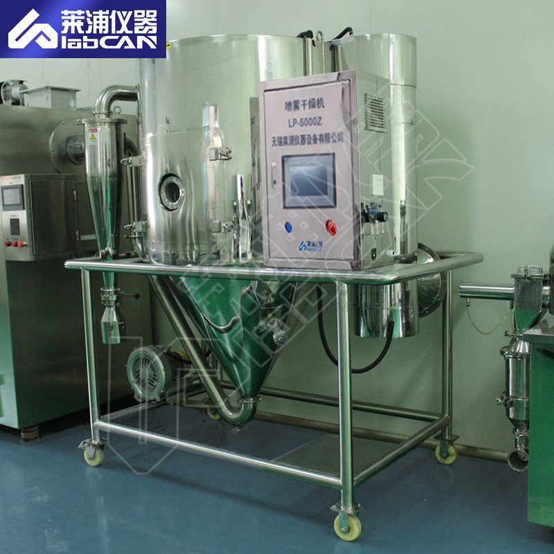 離心噴霧干燥機(jī) LP-5000Z-2.jpg