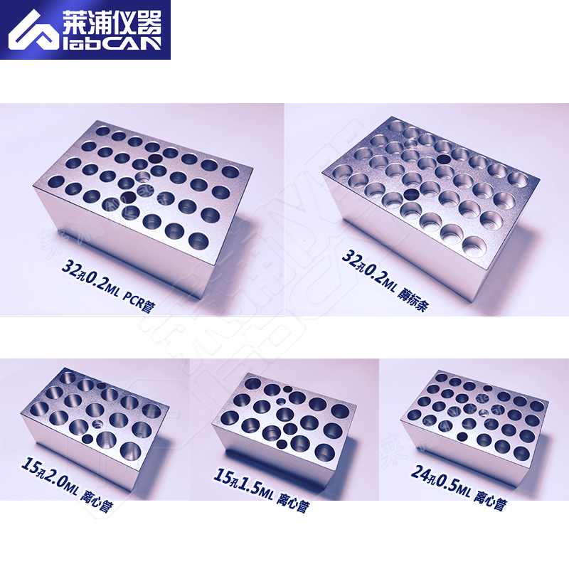 干式恒溫器-4模塊分區(qū)計時-5.jpg