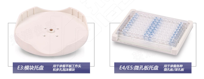 旋渦混合器-XH-E-工作頭_02.jpg