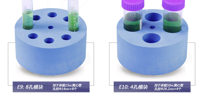 旋渦混合器-XH-E-工作頭_05.jpg