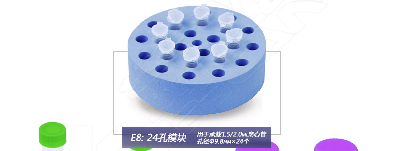 旋渦混合器-XH-E-工作頭_04.jpg