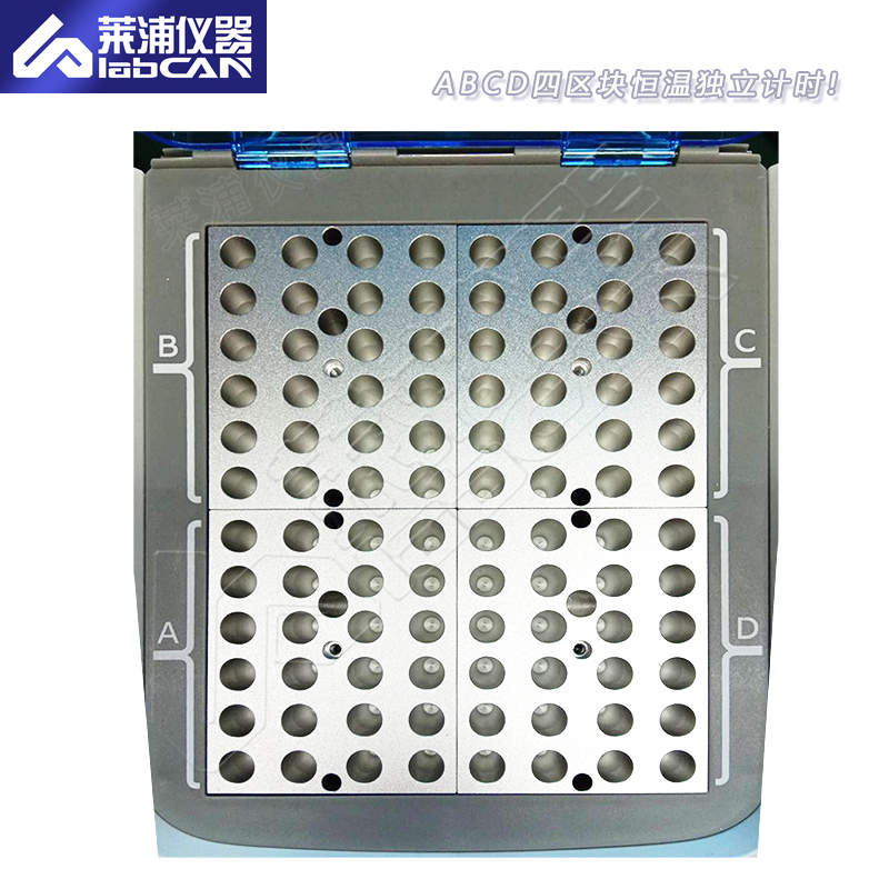 干式恒溫器-4模塊分區(qū)計時-4.jpg